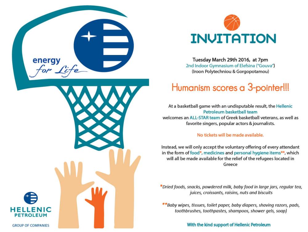 Basketball game: Hellenic Petroleum vs ALL STAR Veteran-Artist team