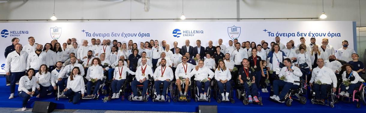 1.	Ομαδική φωτογραφία από την τελετή υποδοχής που διοργάνωσε η HELLENiQ ENERGY προς τιμήν της ελληνικής αποστολής που συμμετείχε στους Παραολυμπιακούς αγώνες «Παρίσι 2024».