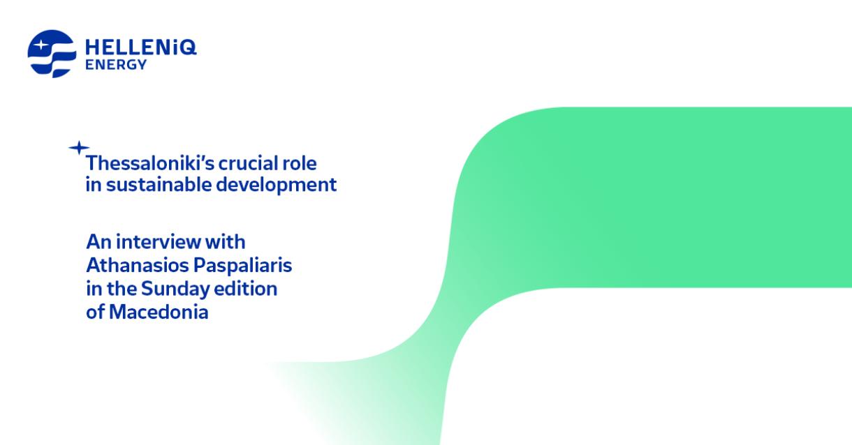 "Thessaloniki has a pivotal role in driving Sustainable Development"