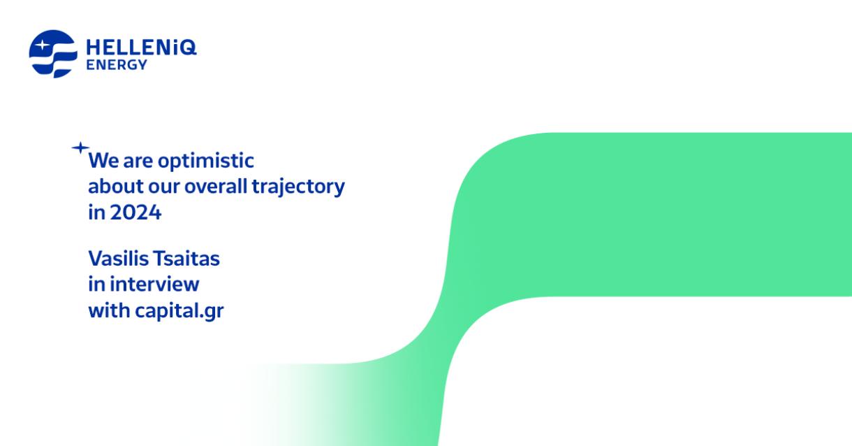 Why we are optimistic about our overall trajectory in 2024