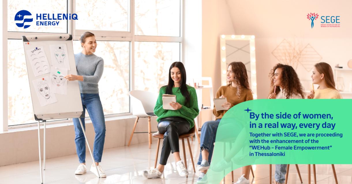 Expanding the SEGE Women’s Training and Empowerment Hub in Thessaloniki