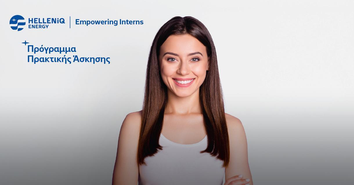 interns banner