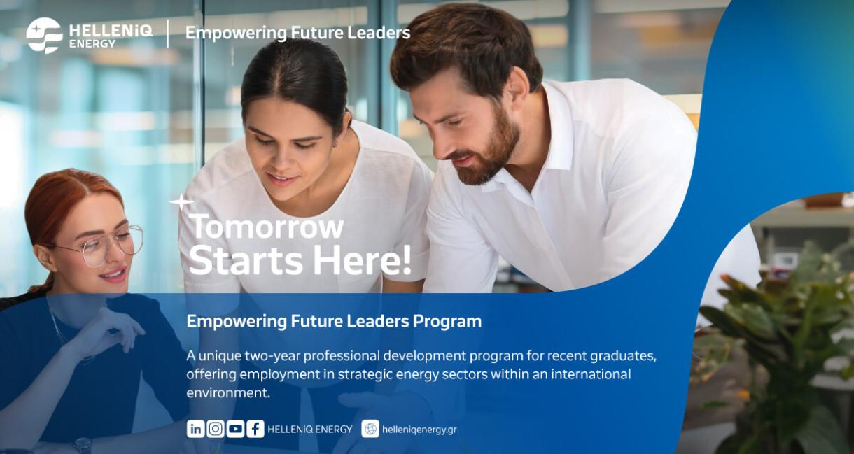 "Empowering Future Leaders" by HELLENiQ ENERGY