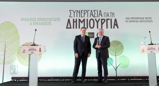 1.	Ο Διευθύνων Σύμβουλος της HELLENiQ ENERGY κ. Ανδρέας Σιάμισιης (δεξιά) δέχεται το τιμητικό βραβείο από τον τέως Υπουργό Περιβάλλοντος και Ενέργειας κ. Θόδωρο Σκυλακάκη.