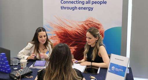 Ημέρα Καριέρας Πρόγραμμα Μεταπτυχιακών Σπουδών International MBA του Οικονομικού Πανεπιστημίου Αθηνών (International ΜΒΑ ΟΠΑ)